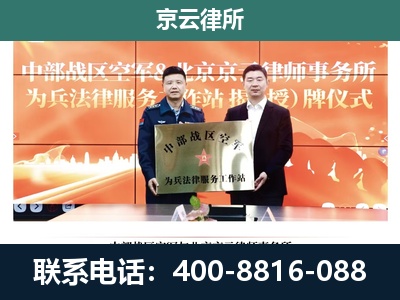 沧州渤海新-企业拆迁维权律师