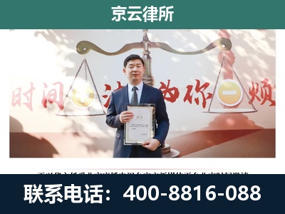 沧州渤海新-企业拆迁维权律师