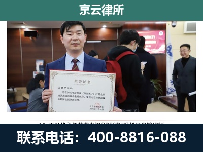沧州渤海新-企业拆迁维权律师