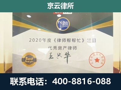 沧州渤海新-工商业企业拆迁律师