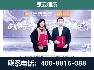 沧州渤海新-企业拆迁维权律师
