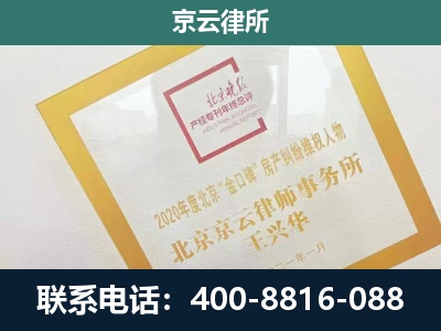 沧州渤海新-企业经营性用房拆迁律师