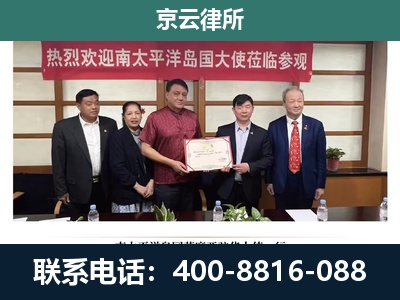 沧州渤海新-企业拆迁维权律师
