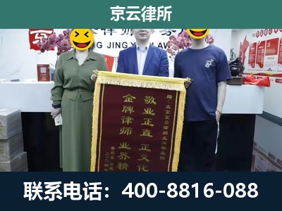 沧州渤海新-工业用地征收维权律师