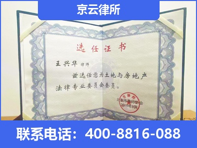 沧州渤海新-企业拆迁维权律师