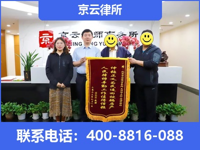 沧州渤海新-专业拆迁律所