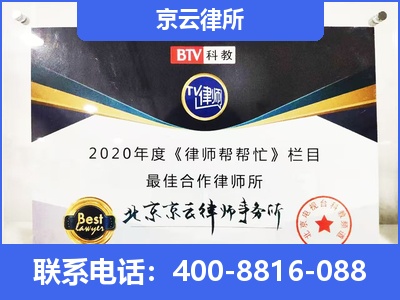 沧州渤海新-企业厂房拆迁律师