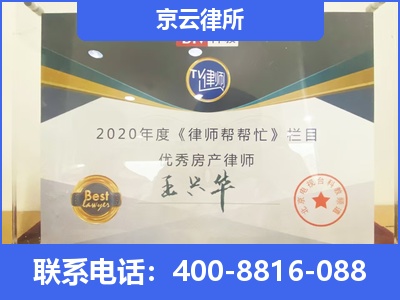 沧州渤海新-养殖场拆迁律师