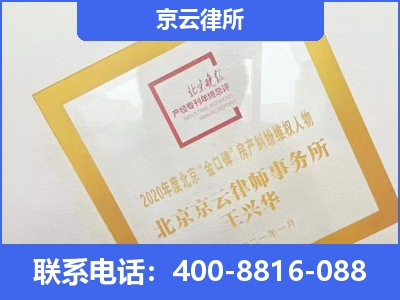 沧州渤海新-企业征收律师