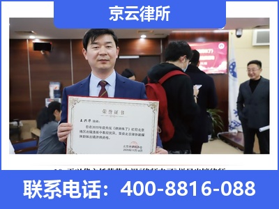 沧州渤海新-企业拆迁律师